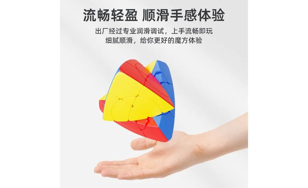 ShengShou Crazy Magic Tower V2